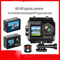 6K anti-shake remote control version ultra-clear action camera 1