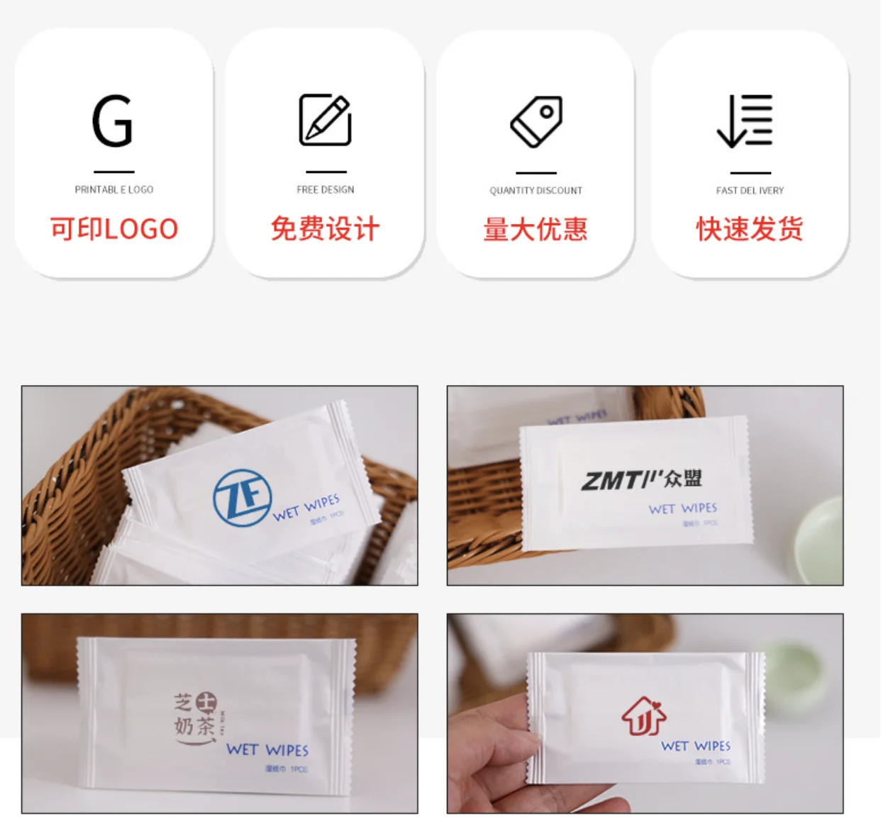 100pcs/lot Aviation wipes individually packed wet wipes disposable hands cleaning single packet