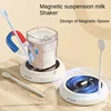Automatic Mixing Cup Portable Electric Mixing Coffee Cup Water Cup Milk Cup USB Charging Magnetic Suspension Shaker Baby Items 4