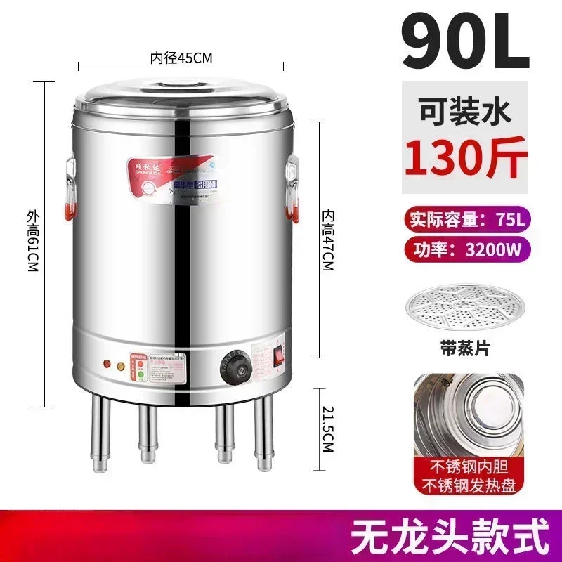 thumbnail image 1 of Cubo de sopa para hervir huesos Cubo de sopa alto comercial Olla eléctrica para hervir Cubo de agua hirviendo Olla eléctrica para hervir 304, 1 of 5