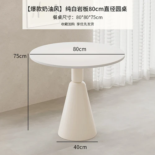 80cm round table