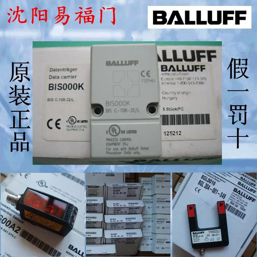 

Baruf BIS000K, C-108-32/L совершенно новый оригинальный товар, с штрафом в десять раз за подделку. Физические фотографии, Фотогалерея