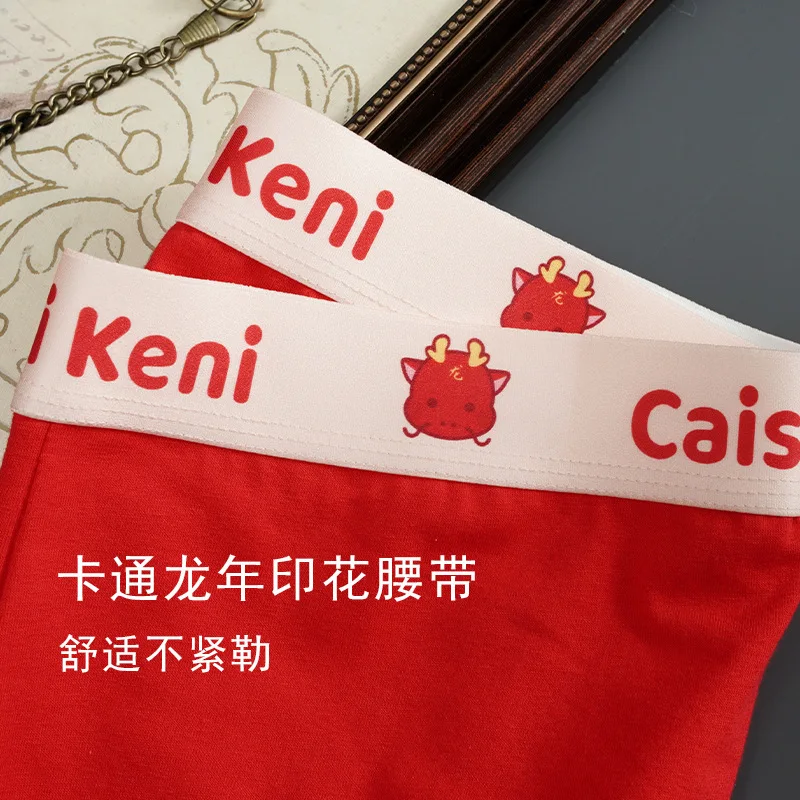 Dragon year underwear, men's pure cotton, bright red, high-end breathable boxer shorts 3PCS