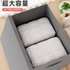 Clothing Storage Box Household Fabric Folding Basket Wardrobe Quilts Large Capacity Organization Box Sorting Storage 2
