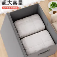 Clothing Storage Box Household Fabric Folding Basket Wardrobe Quilts Large Capacity Organization Box Sorting Storage 2