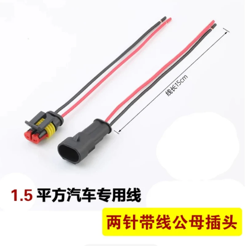 Universal Multi-Pin Connector Set - Male and Female Pair