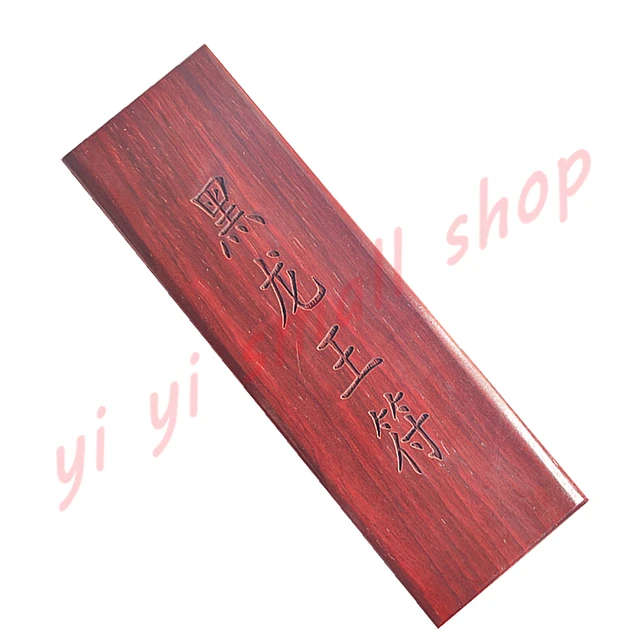 Fekete Sárkánykirály Pecsét, Taoist Mágikus Műszertömítés, 17 Cm -Es Pecsétlap, Fa Termékek, Kézműves - Image 4