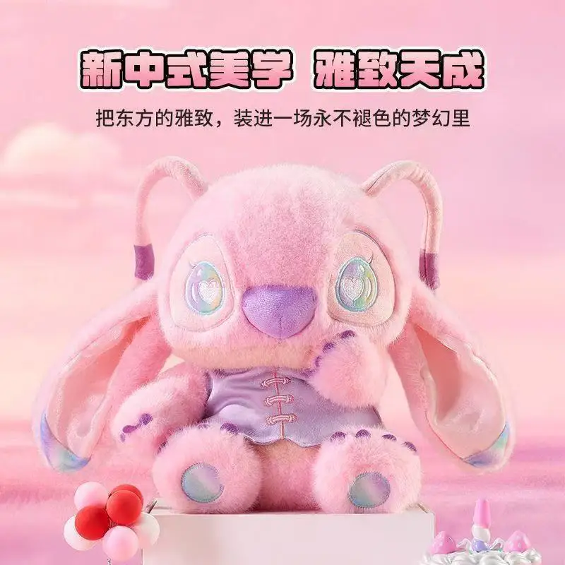 창의적인 새로운 중국 스타일의 몽환적인 크로스 드레싱 귀여운 베이비 스티치 플러시 장난감 카와이 부드러운 핑크 블루 베개 선물