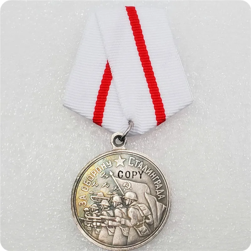 Commemorative Medal Silver Plated WWII USSR Russian Soviet Copy Medals