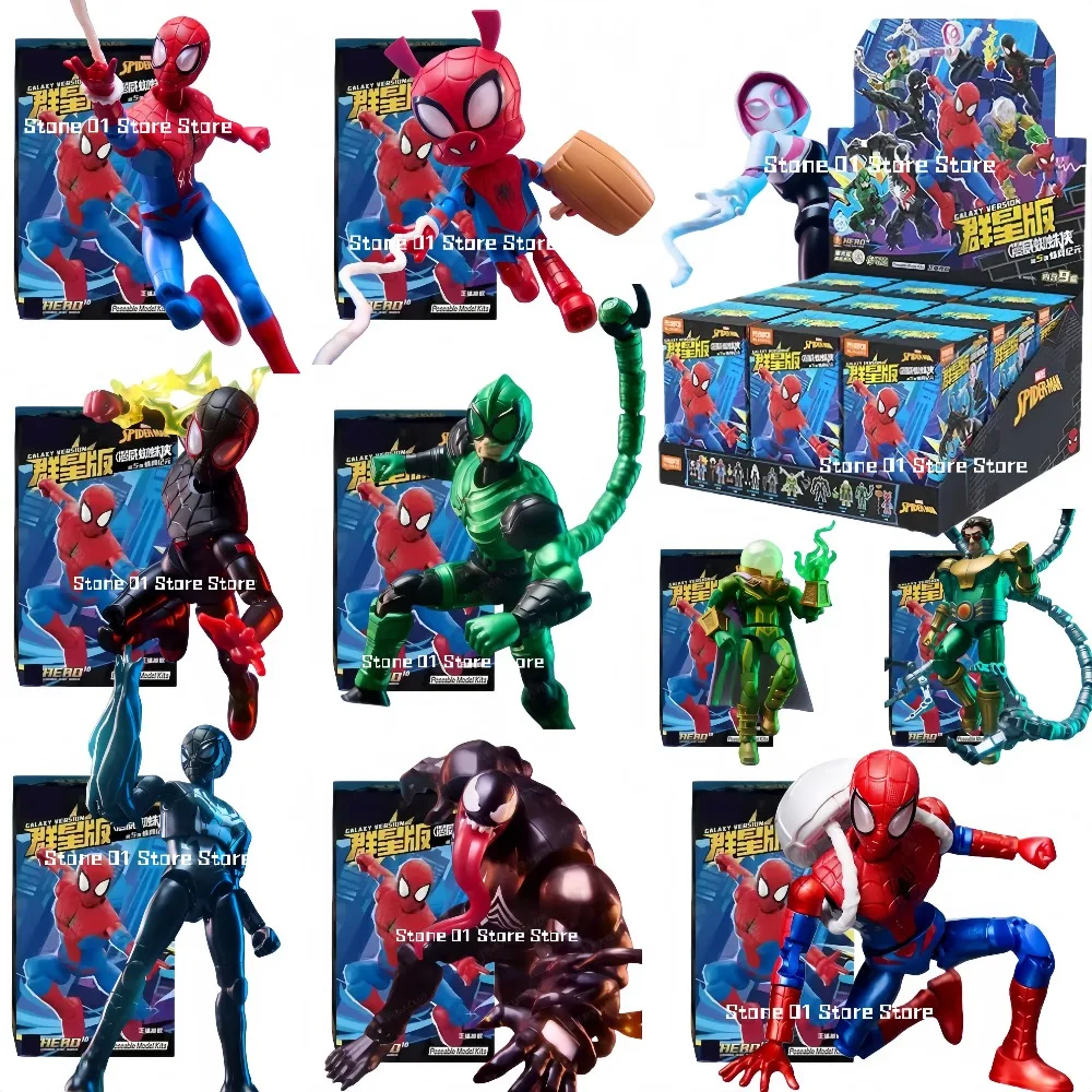 In Stock Blokees Marvel HeroGalaxy Series 05 SpiderMan Building Blocks Genuine Licensed Collectible Block Toy for Kids & Fans