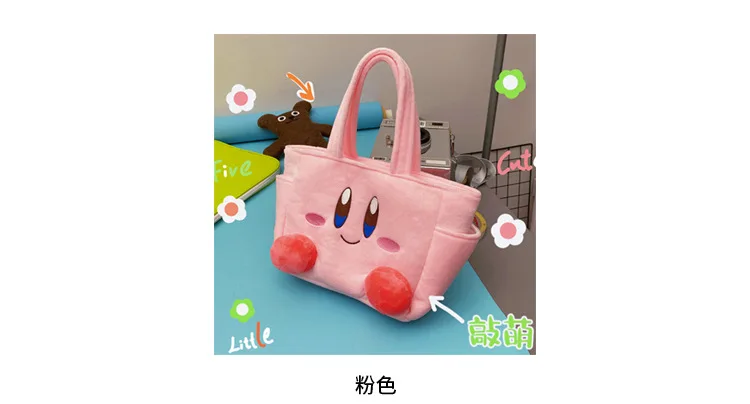 S616992c40d9e4fcd88c44c8295365437W - Kirby Plush