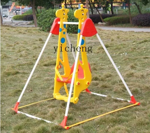 ZF Kindergarten Double Swing Children's Indoor Giraffe Single Swing Glider 5
