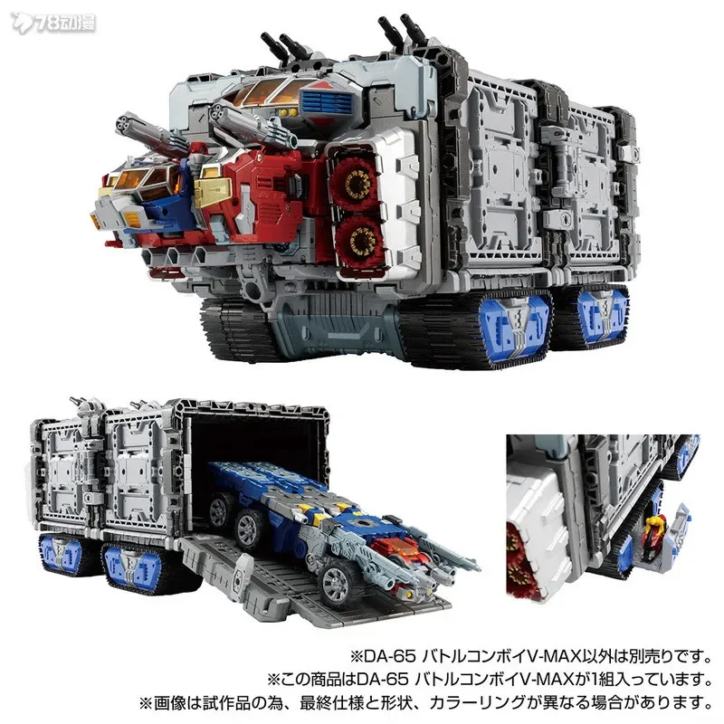 Diaclone DA65 DA-65 Official Website Limited Super God Renlai