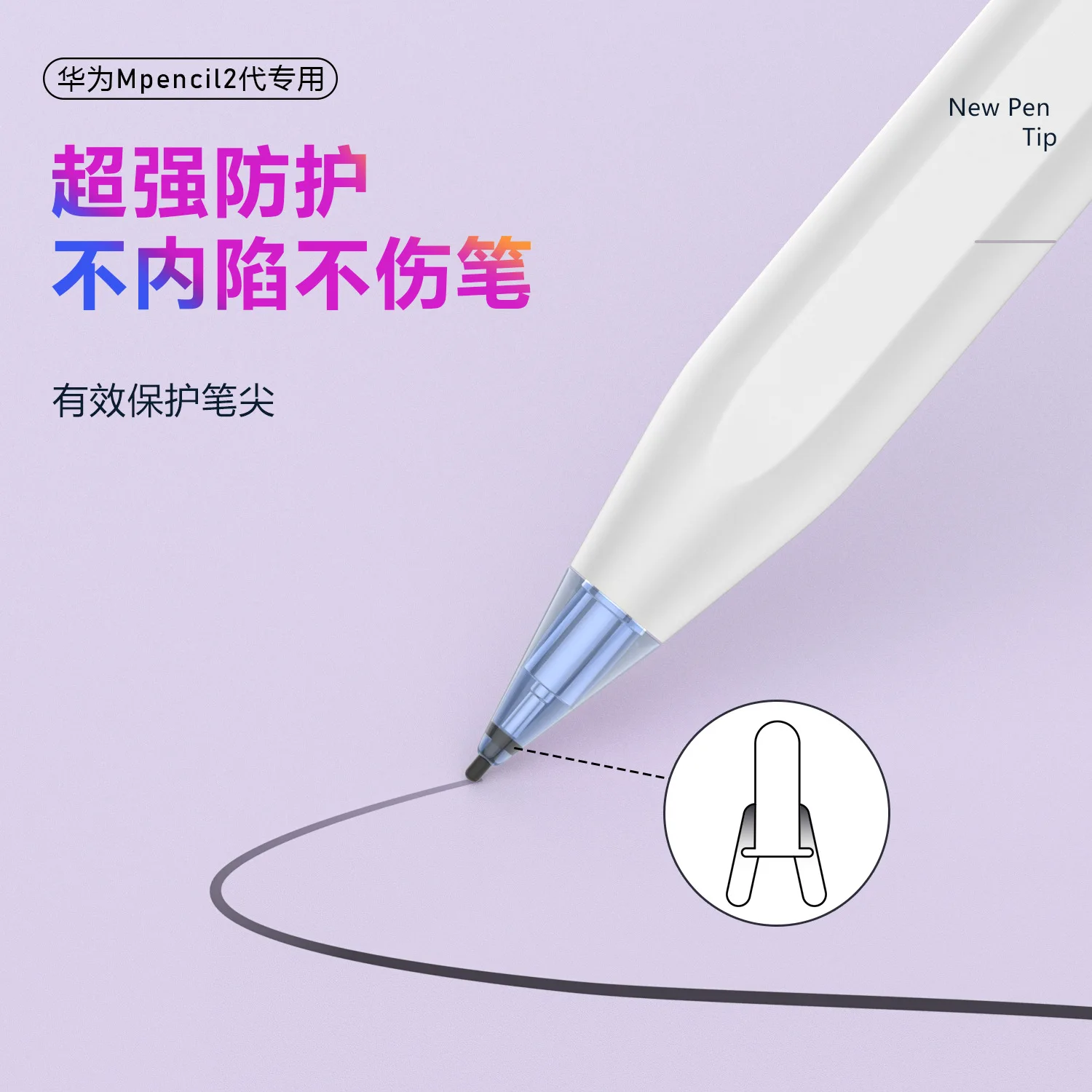 Replacement Pencil Tips for Huawei M-Pen Lite AF63 Stylus, AF63 M-Pen Lite Tip M5 Lite M6 C5 Matebook e 2019 Nib Pencil Tip Original