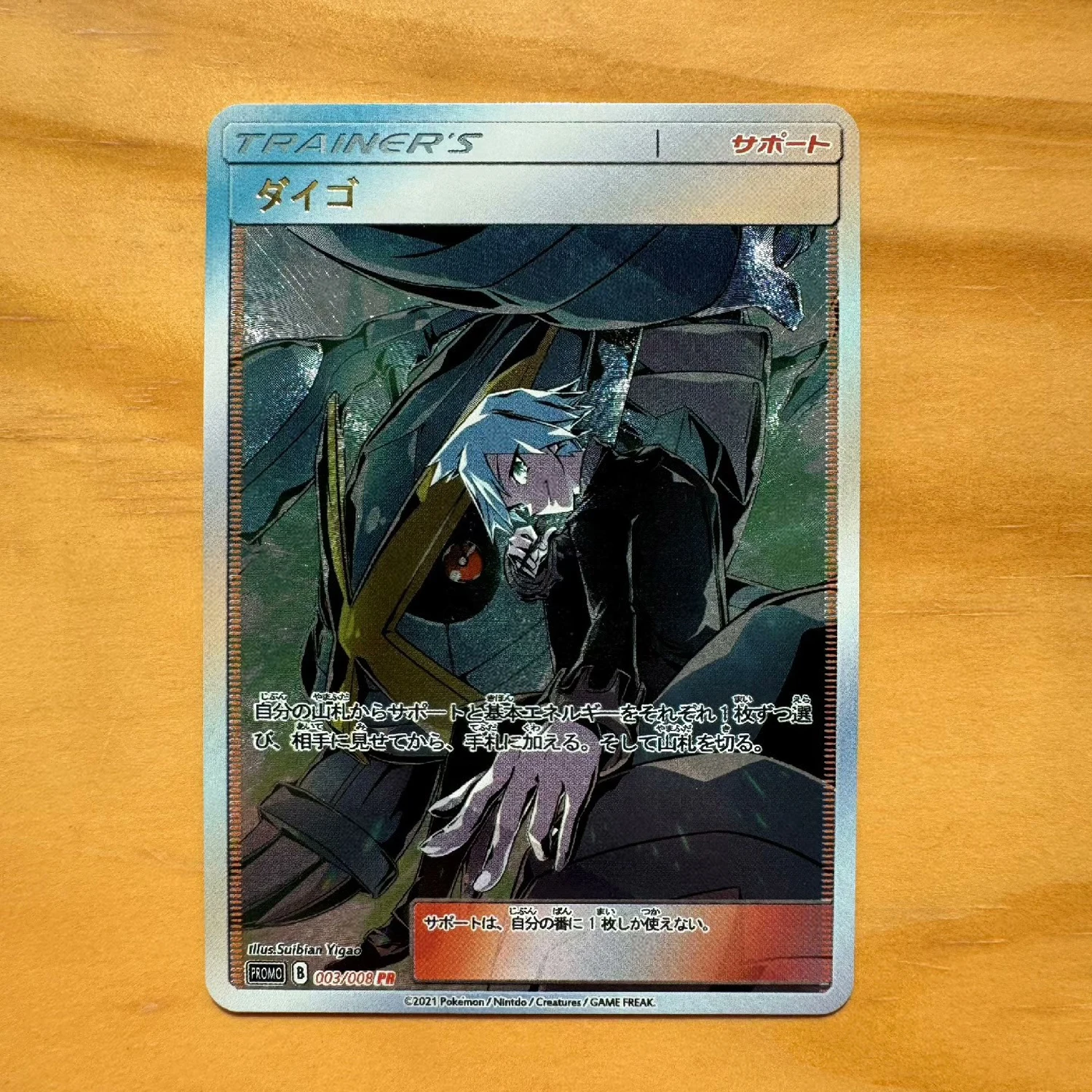 8Pcs/set Diy PTCG Trainer Ash Ketchum Cynthia Leon Diantha Texture Flash Cards Classic Game Anime Collection Cards Gift Toys