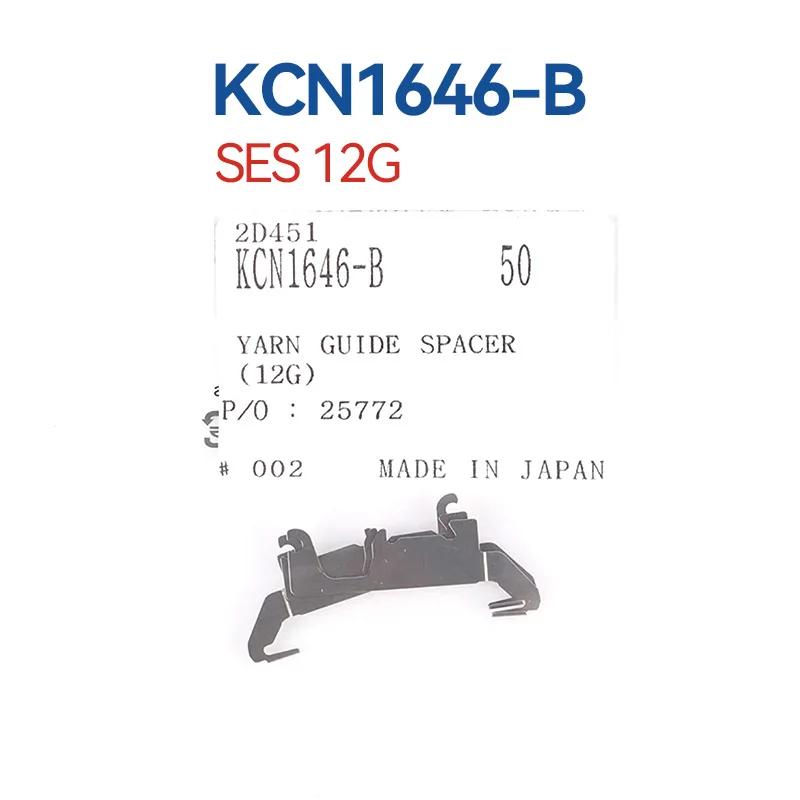 SHIMA SEIKI-SES 원사 가이드 스페이서 KCN1643 7G-16G 원사 가이드 두꺼운 슬라이스 뜨개질 기계 예비 부품, 50 피스