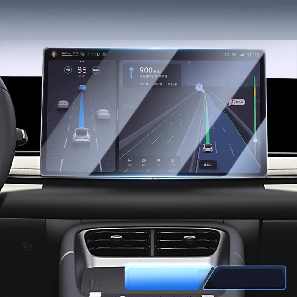 BYD 씰라이언 06DMI/EV 중앙 제어 화면 강화유리 필름 계기판 내비게이션 보호 필름 실내 장식