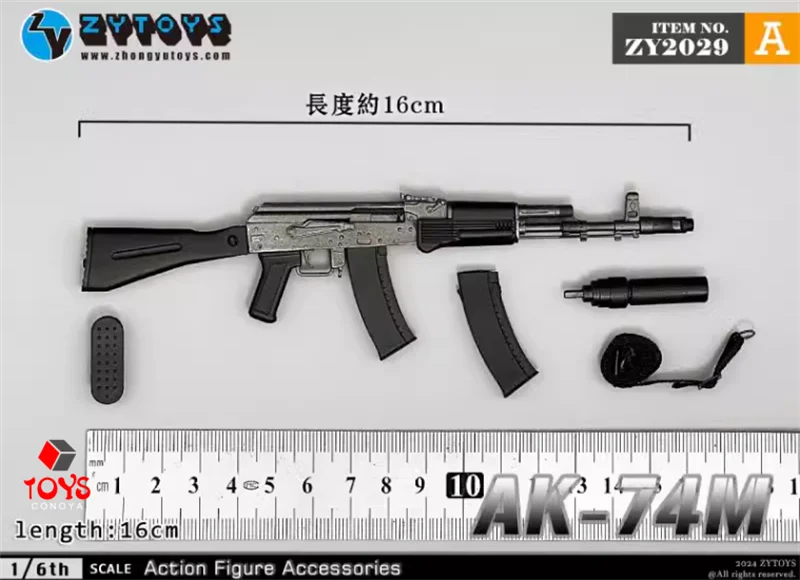 ミリタリートガントイZYTOYS-AK74M,スケール1:6,武器,オスとメス