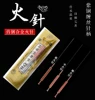 3 Pieces Of Fire Needles (Shishi) 1