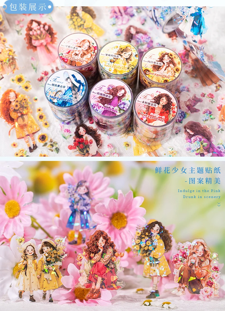 Yoofun 5x200cm ästhetische Blumen mädchen Haustier band Karte machen kreative Blume Scrap booking Journal ing dekorative Masking Tape – Detail 3