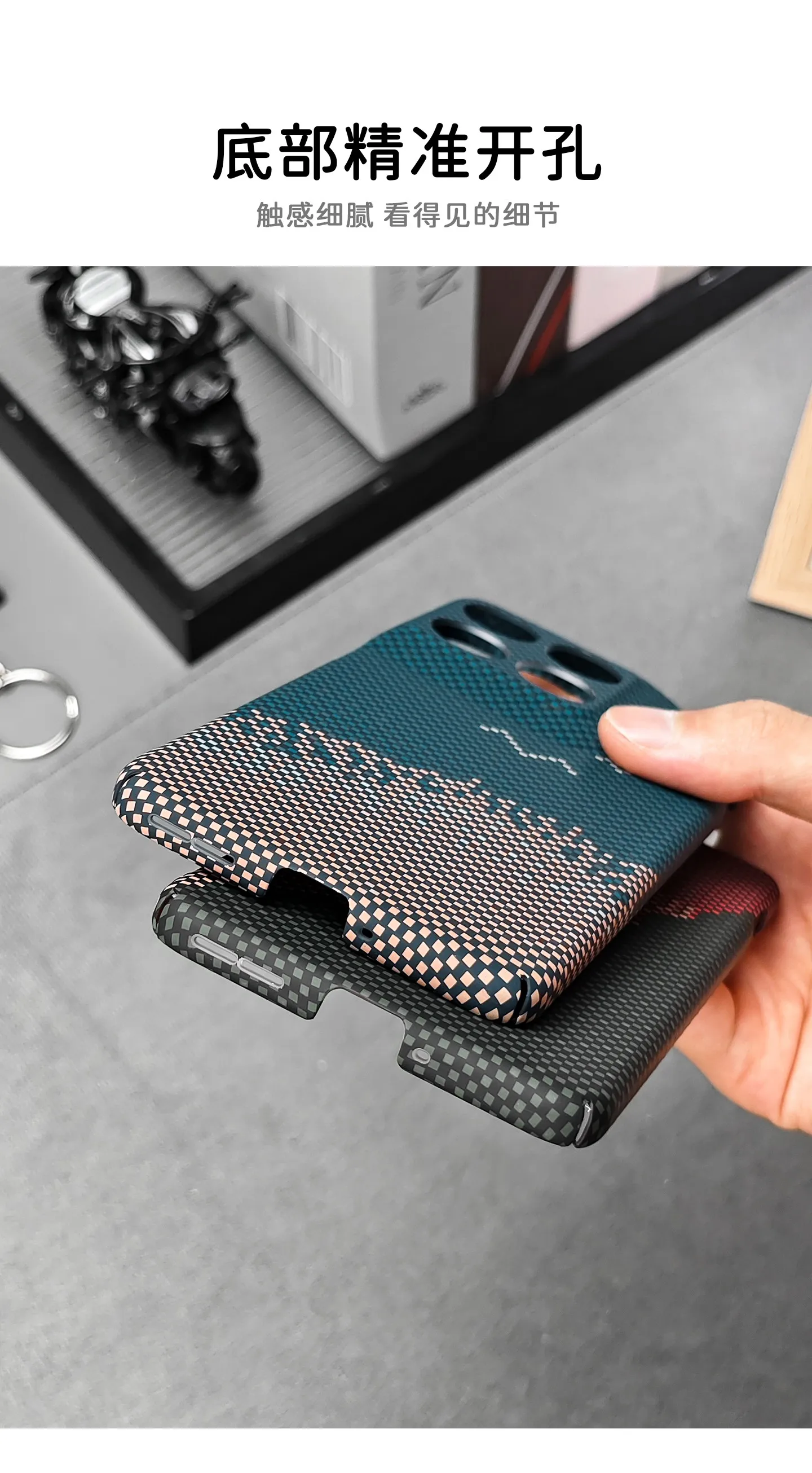 Carbon Fiber Texture Case with MagSafe Wireless Charging Compatibility