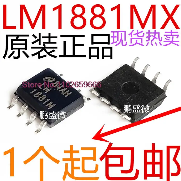 

10PCS/LOT / LM1881M LM1881 LM1881MX SOP8 8