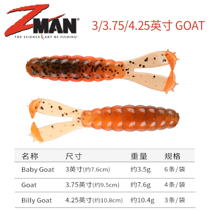 American Zman Baby Billy Goat Ned's Fishing Group Bait Fishing