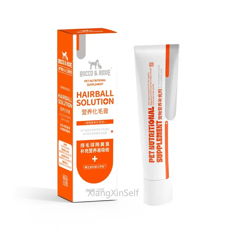 Hairball Remedy 1