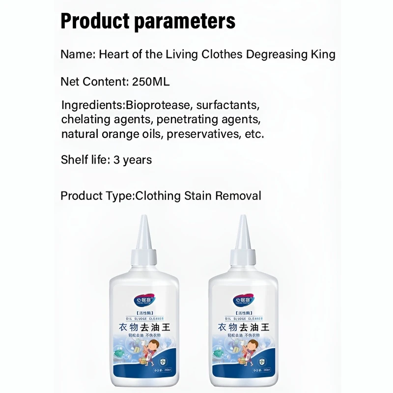 Remove oil strong oil cleaning agent to remove stains clothes clean clothes stains Powerful cleaning stubborn
