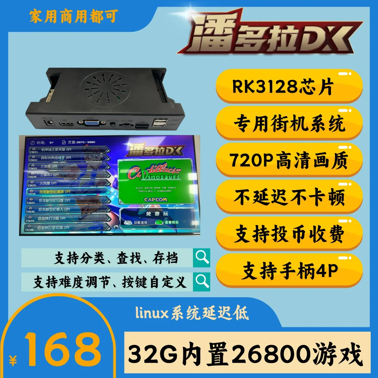 「ノーサイド・ゲーム〈5枚組〉」 Z/X -Zillions of enemy X- | 商品一覧 | TCG / サプライ | 株式