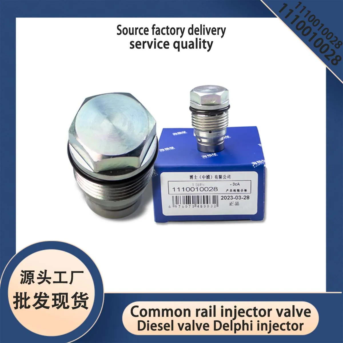 High Pressure Common Rail Pressure Relief Valve For Cummins For Iveco Man Renault Volvo Vw 1110010013 ZCLJA9H25