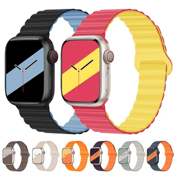 Magnetic Loop Strap For Apple Watch