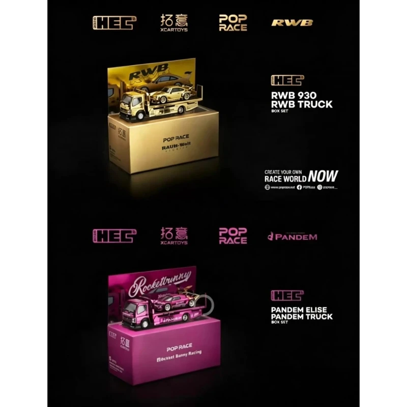 POPRACE 1/64 RWB 930 2026 HEC 전시회 독점 신상품 컬렉션 에디션 합금 다이캐스팅 장난감 자동차 축제 선물