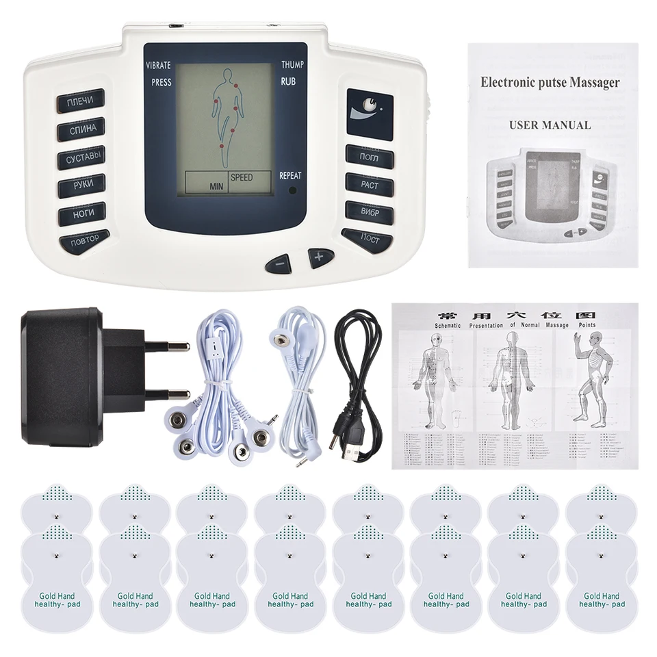 JR309 Electric Full Body Muscle Relaxation Massager