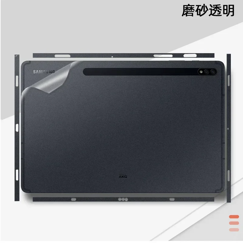Pre-cut 1PCS Back+Side Skin Sticker Cover Protection Film For Samsung Galaxy Tab S7 FE T733 12.4 11 S8 Ultra 14.6