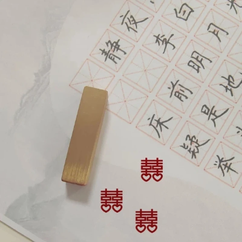 황동 이중 행복 스탬프, 결혼 선물용, 전통 중국식 기쁨 인장, 서예, 불교, 맞춤 수집용 스탬프