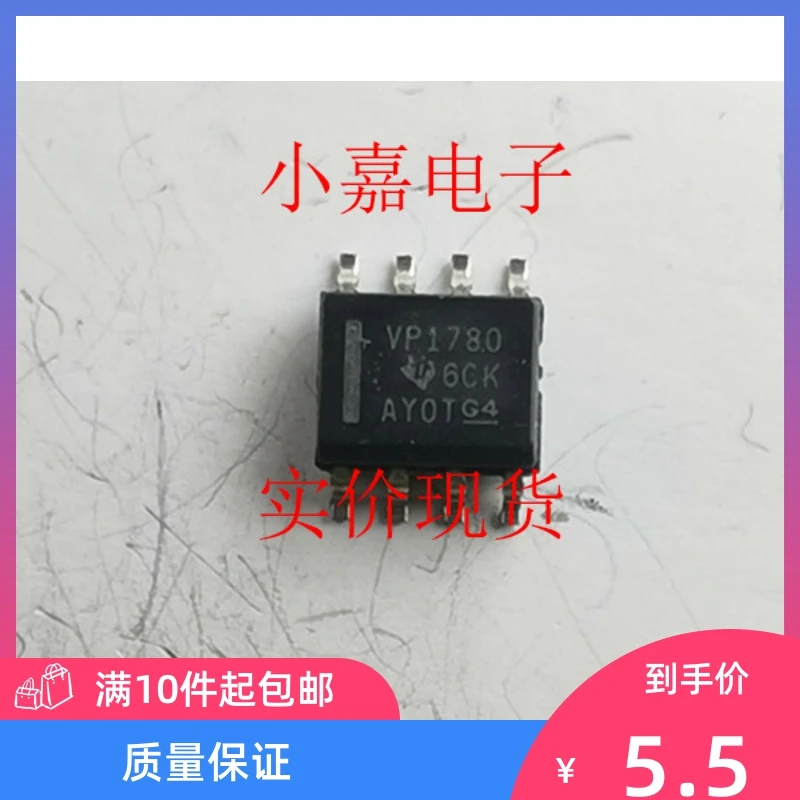 

Free shipping SN65HVD1780DR SN65HVD1780 VP1780 SOP8 10PCS