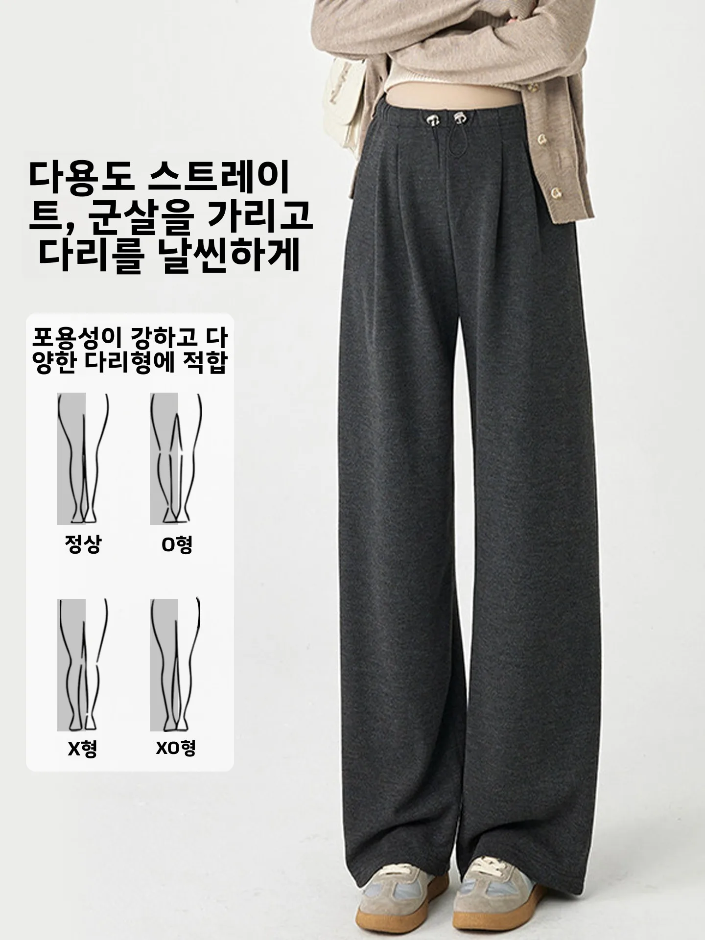 임산부 와이드 레그 팬츠 편안한 루즈핏 봄 여름 캐주얼 얇은 롱 팬츠 임산부 배를 조이지 않는 바지