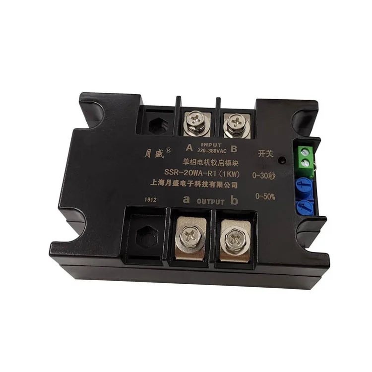 Singlephase Intelligent Motor Soft Starter Small Soft Start Module Soft Start 220V 380V