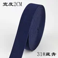 Tibetan blue