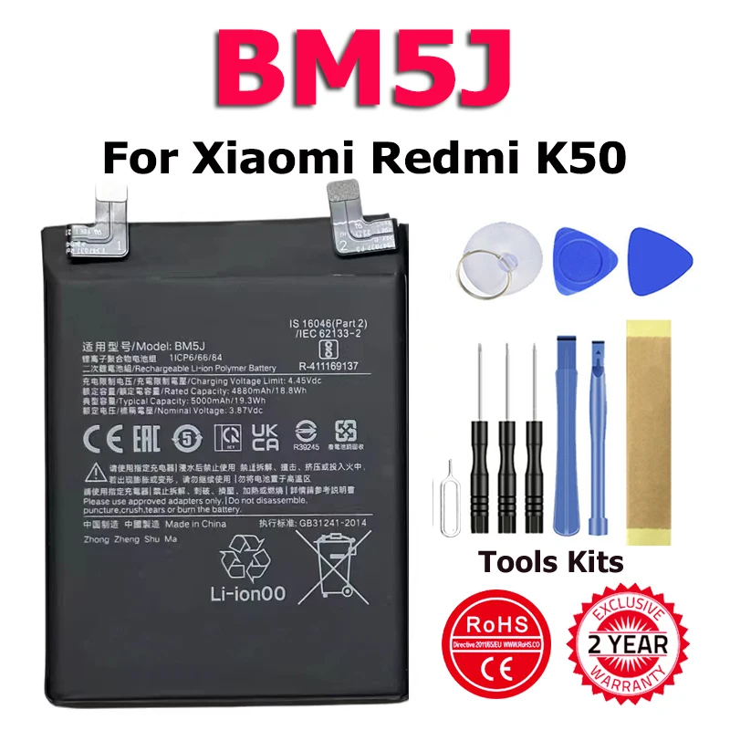 

Высококачественный новый узор BM5J для Xiaomi Redmi K50, Сменный аккумулятор для телефона + с бесплатными инструментами