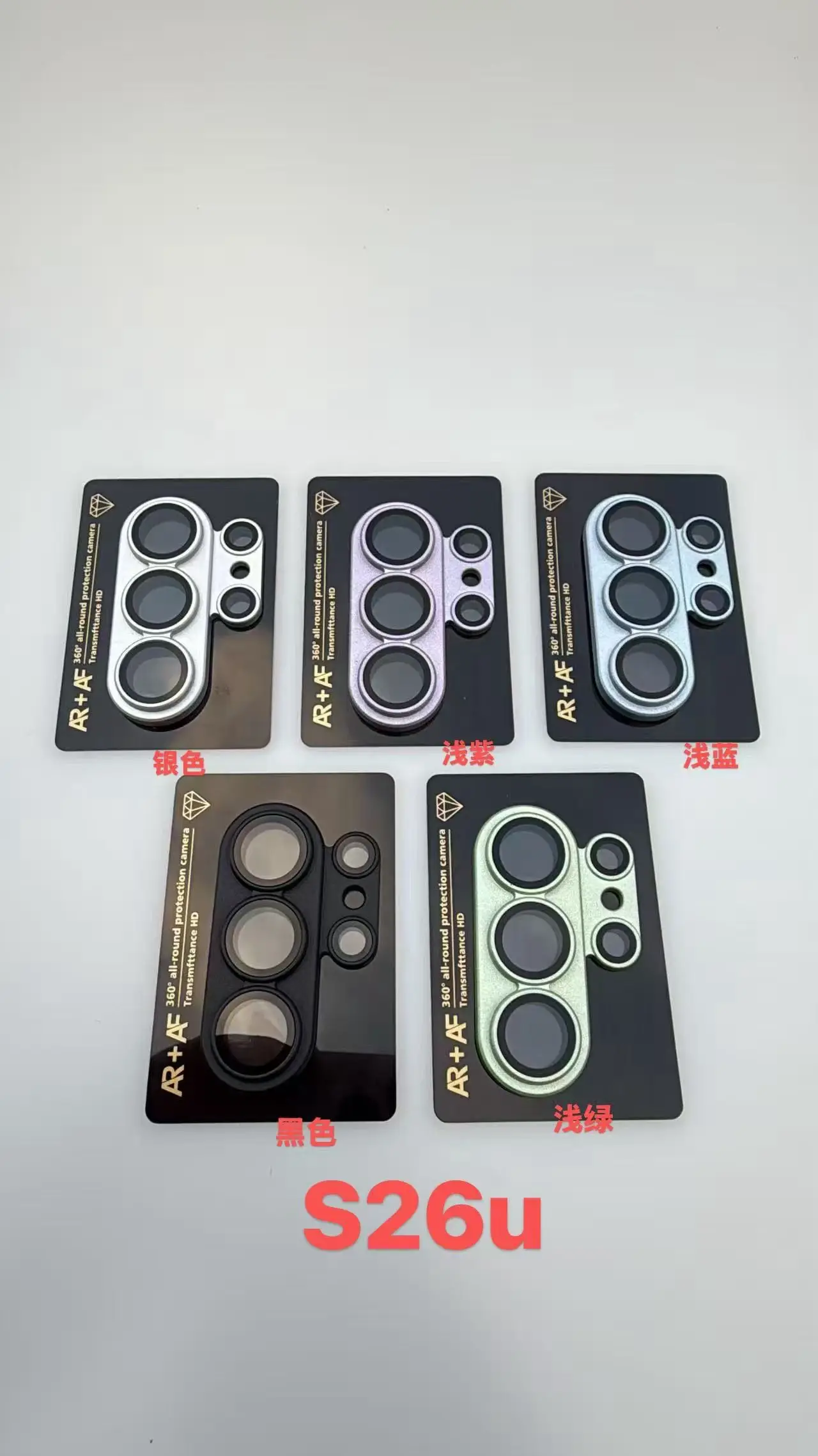 Enhanced Metal Anti-Scratch Camera Lens Protector with Alloy Ring Cap