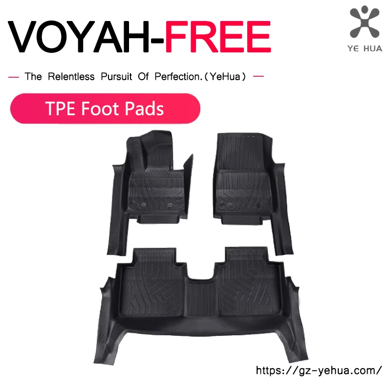 

Напольный коврик Voyah Free 2021-2024, подходит для любых погодных условий, водонепроницаемый напольный коврик, полный комплект, коврики для переднего и заднего интерьера