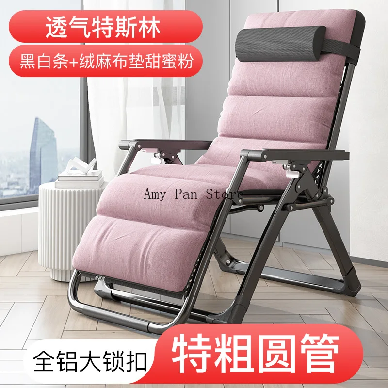 Armchair Office Bed Chaise Lounge Recliner Folding Relaxing Daybed Modern Recliner Chair Beach Comfy Mueble Home Furniture MR50T