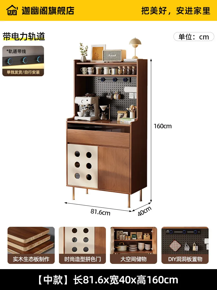 81.6cm