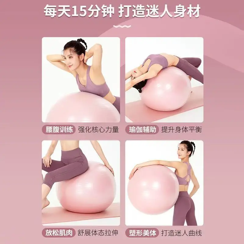 Yoga Ball for burning fat-Create a charming figure for 15 minutes every day