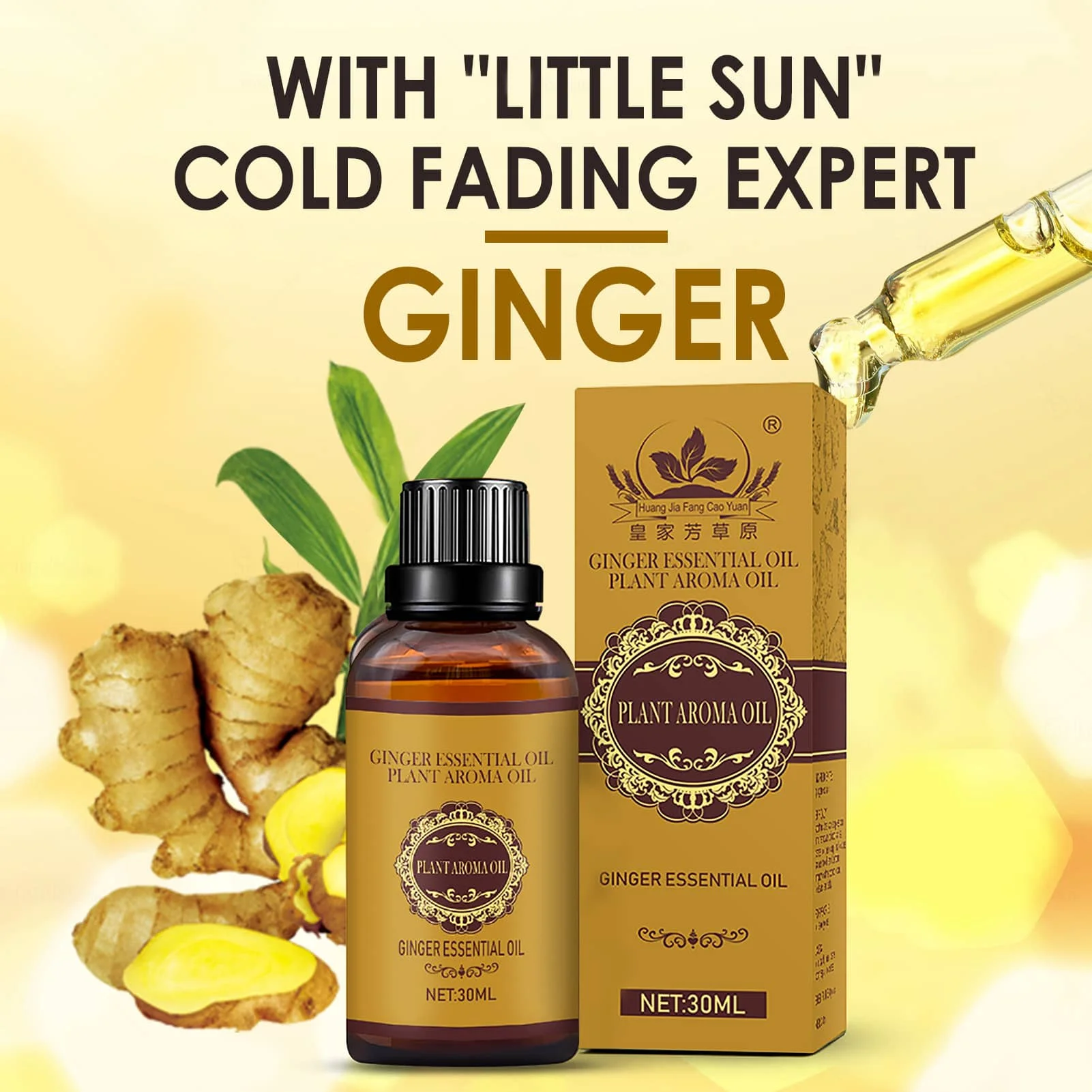 30ml Ginger Essential Oil Body Massage Oil Anti Aging Lymphatic