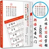 Korean Pronunciation 1000 Core Words Handwritten Practice Calligraphy Book Korean Self Study Course Vocabulary Book 2