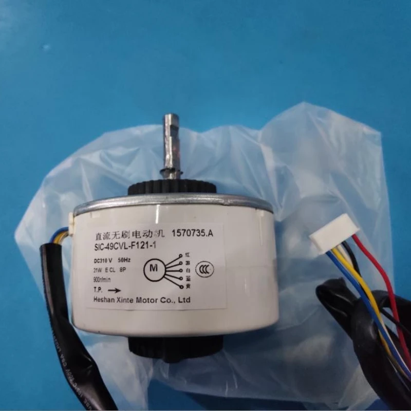 

Suitable for Hisense air conditioning variable frequency DC internal motor fan 1570735. A brand new SIC-49CVL-F121-1
