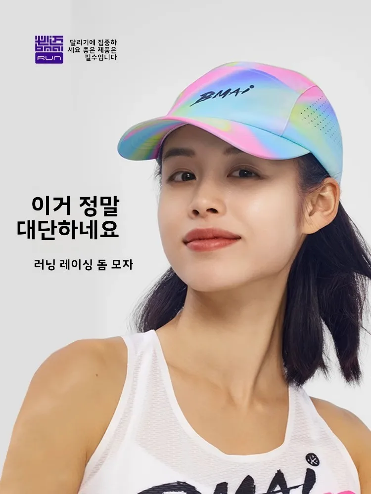 바람막이 빠른 건조 통기성 빠른 건조 방수 둥근 모양 둥근 모양 경기용 여성용 러닝 모자 러닝 모자 러닝 모자